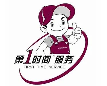 双流华府东宝空调移机加氟